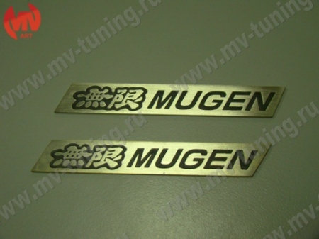 СтальШильдики "MUGEN Style" для спойлера (2 шт)